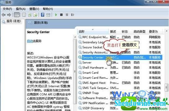 win10ϵͳʾwindowsȫķ޷Ľ