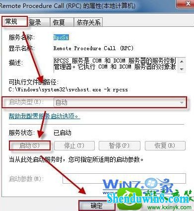 win10ϵͳʾwindowsȫķ޷Ľ