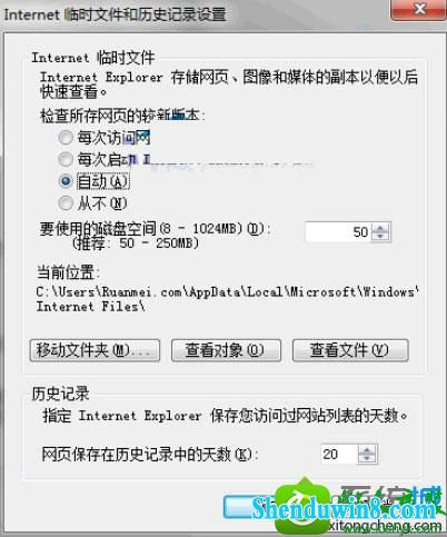 win8.1ϵͳʹiEļ99%޷еĽ