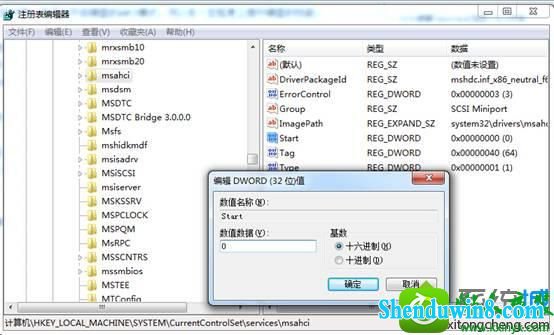 win8.1ϵͳӲģʽӲģʽĽ