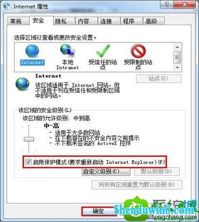 win8.1ϵͳiEԤҳӦĽ
