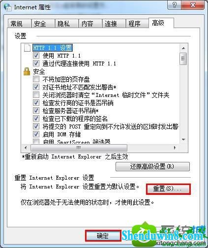 win8.1ϵͳiEԤҳӦĽ