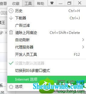 win8.1ϵͳiEԤҳӦĽ