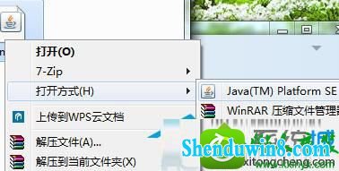 win8.1ϵͳ޷ֱjarļĽ