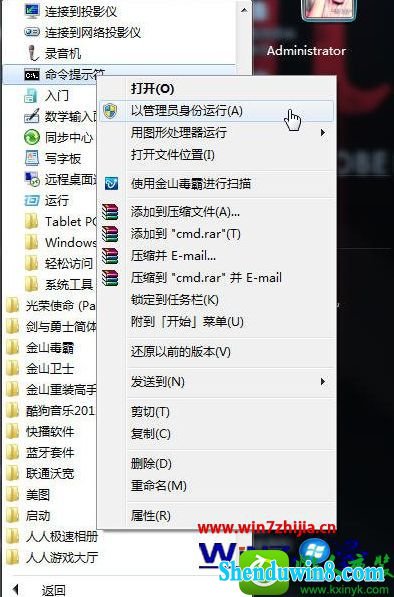 win10ϵͳС߲ʾ޷ʹõĽ