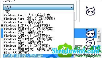 win8.1ϵͳɾûɾָѡĽ