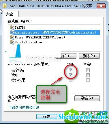 win8.1ϵͳʼǱɾעʾĽ