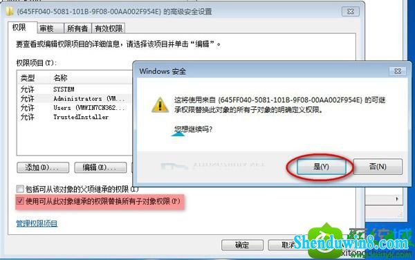 win8.1ϵͳʼǱɾעʾĽ