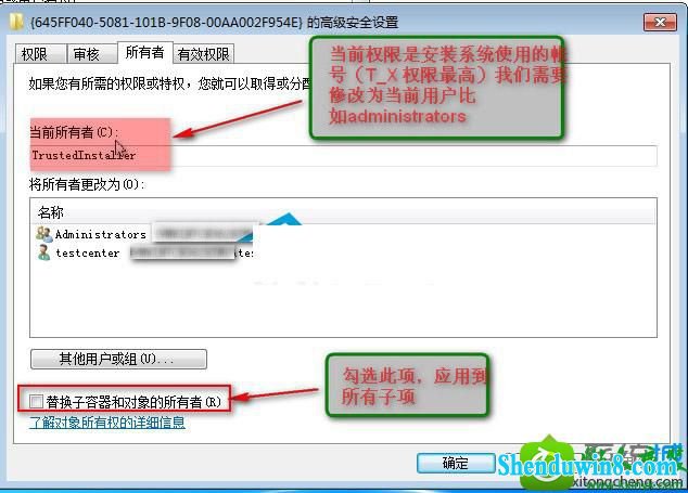 win8.1ϵͳʼǱɾעʾĽ