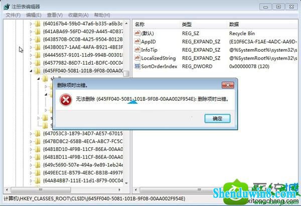 win8.1ϵͳʼǱɾעʾĽ