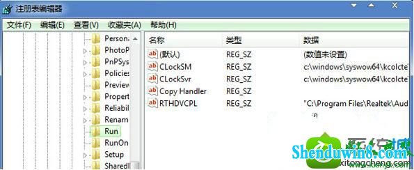 依次打开注册表编辑器 win8.1系统任务栏右下角声音图标消失不见的解决方法