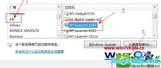 选择好自己的网络打印机厂商、型号 win10系统无法连接xp网络打印机提示拒绝访问的解决方法