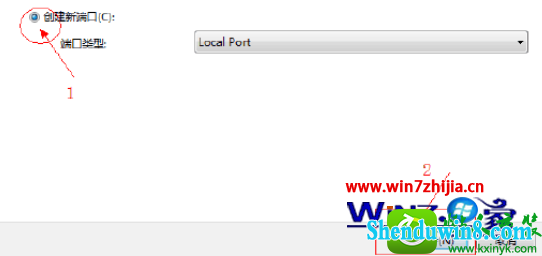 选择local port这一项 win10系统无法连接xp网络打印机提示拒绝访问的解决方法
