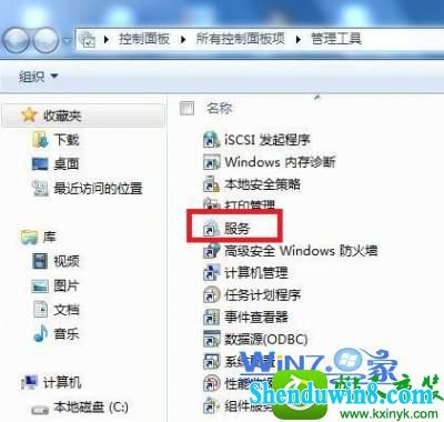 打开“服务”选项 win10系统提示错误1079的解决方法