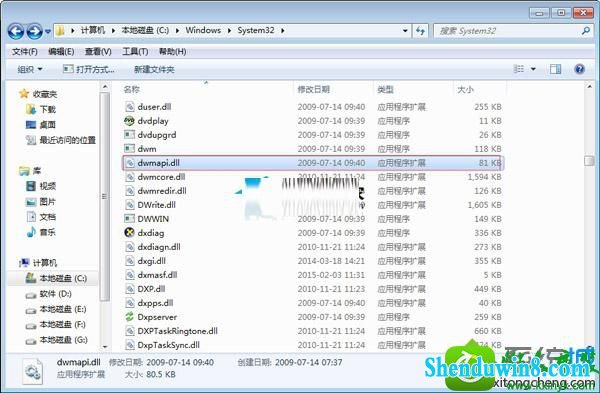 win8.1ϵͳʱʾ޷λ̬ӿuser32.dllĽ