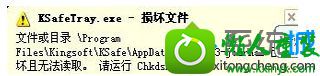 win8.1ϵͳʾĳļchkdskߵĽ