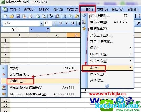win10ϵͳ޷excelʾûиǩĿ֤Ľ