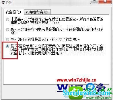win10ϵͳ޷excelʾûиǩĿ֤Ľ