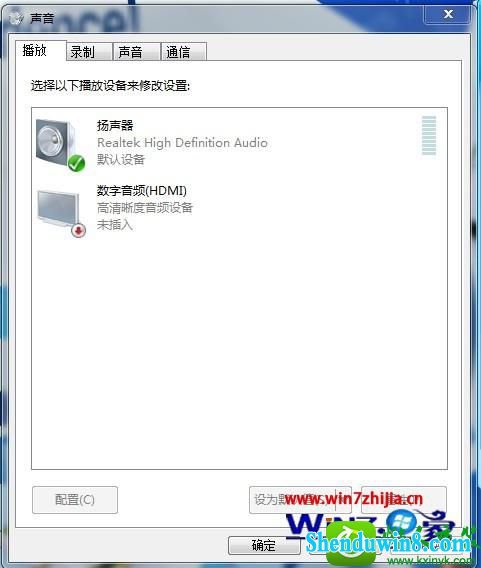 win10ϵͳƵ豸ʾδĽ