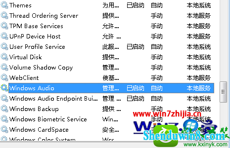 win10ϵͳͼʾThe Audio service is not runningĽ