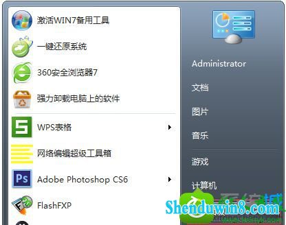win8.1ϵͳԵUACϢʾʱĻ䰵Ľ