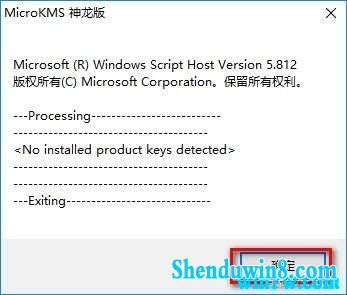 office2019Կ win7üoffice2019 office2019ü