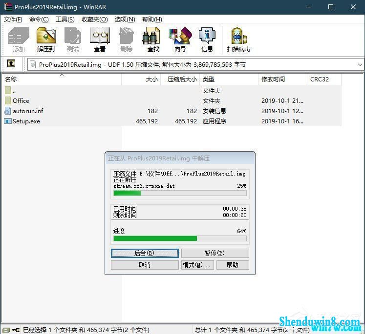 office2019Կ win7üoffice2019 office2019ü