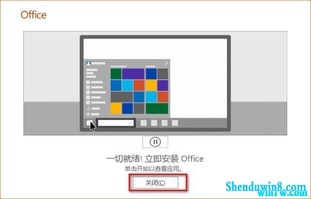office2019Կ win7üoffice2019 office2019ü
