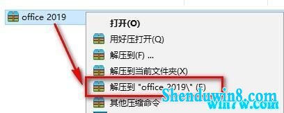 office2019Կ win7üoffice2019 office2019ü