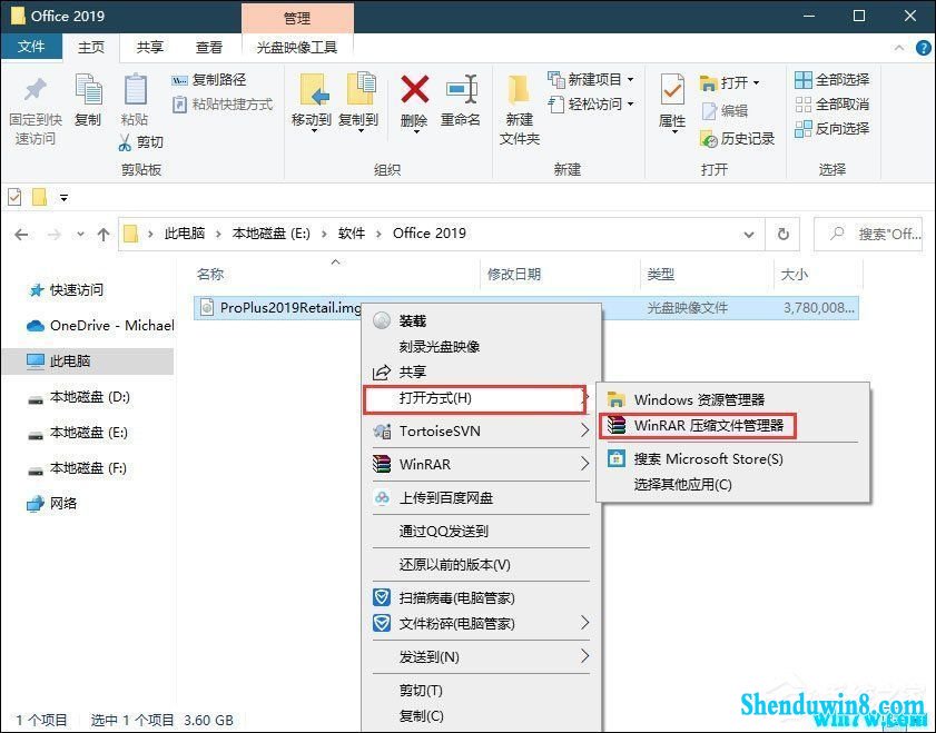 office2019Կ win7üoffice2019 office2019ü