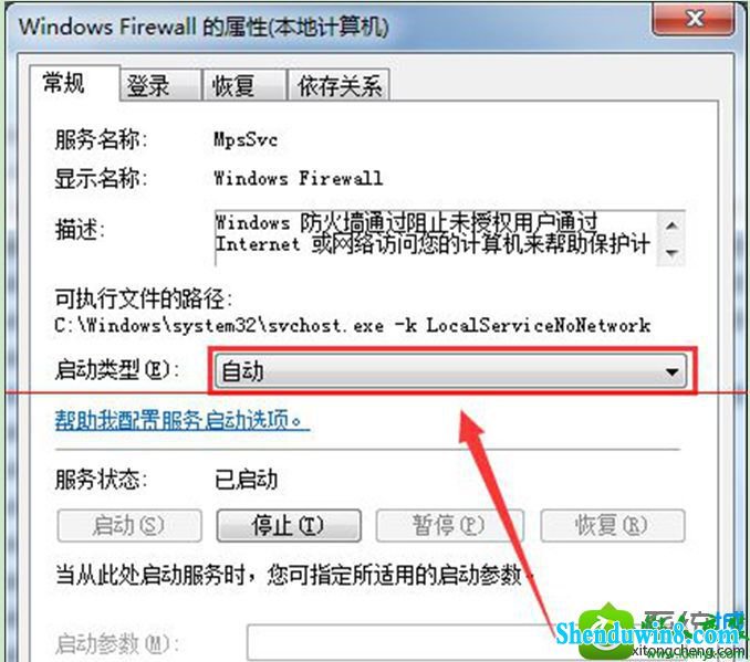 win8.1系统Acer宏基笔记本电脑连接internet提示null错误的解决方法
