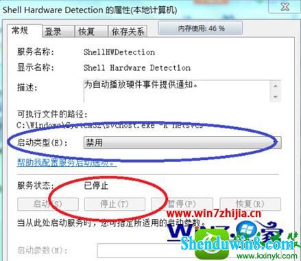 win10ϵͳU̲Ժͻʾɨ貢޸Ľ
