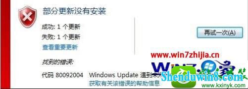 win10ϵͳװkb3038314ʧʾ80092004Ľ