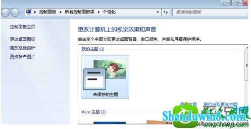 win8.1ϵͳøԻ汳ʱ޷еĽ