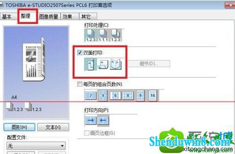 win8.1ϵͳ˫ӡťʾɫ޷ʹõĽ