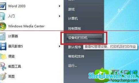 win8.1ϵͳ˫ӡťʾɫ޷ʹõĽ