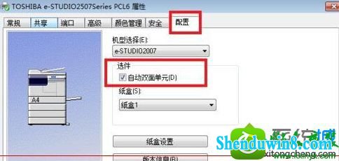 win8.1ϵͳ˫ӡťʾɫ޷ʹõĽ