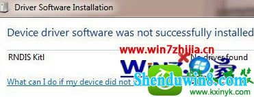 win10ϵͳװԶӿЭRndisʧܵĽ