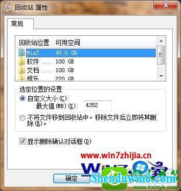 win10ϵͳɾļʱʾļ̫޷վĽ