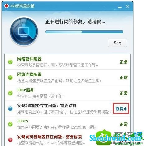 win8.1ϵͳʾ105޷ҳĽ