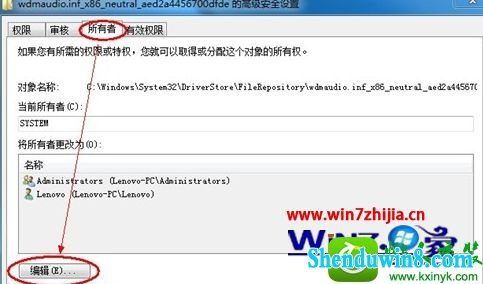 win10ϵͳװʧʾ0Ex0000100Ľ