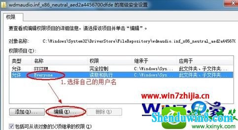 win10ϵͳװʧʾ0Ex0000100Ľ