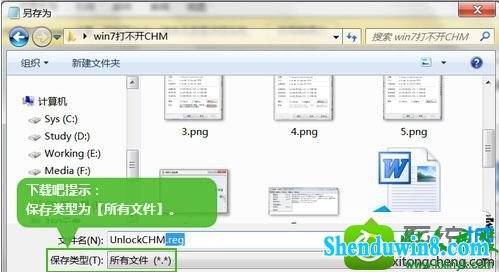 win8.1ϵͳʼǱ޷CHMļӰĽ