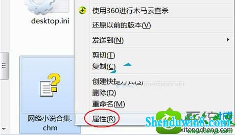 win8.1ϵͳʼǱ޷CHMļӰĽ