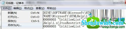 win8.1ϵͳʼǱ޷CHMļӰĽ