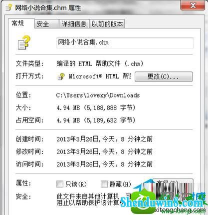 win8.1ϵͳʼǱ޷CHMļӰĽ