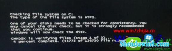 win10系统开机提示checking file system on的原因及解决方案 win10系统开机提示checking file system on的解决方法