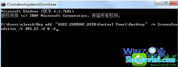 win10系统“改进电源使用”错误提示的解决方法