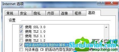 win8.1ϵͳļҪظĽ
