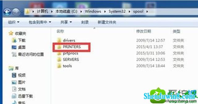 win8.1ϵͳprint spoolerĵڴӡ޷Ľ